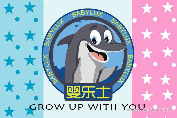 婴乐士婴儿游泳馆