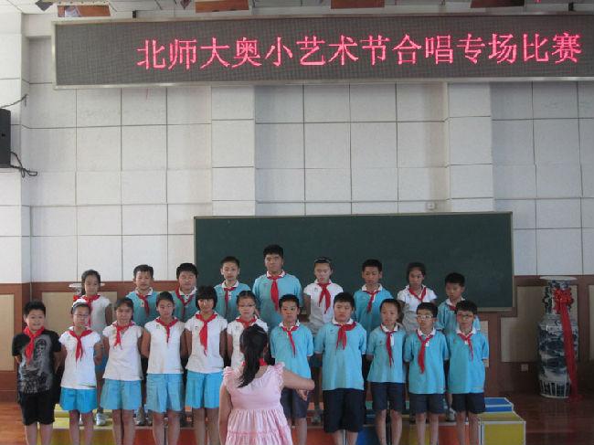 北师大奥小加盟