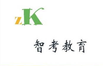 智考网