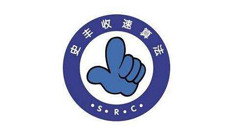 史丰收速算法