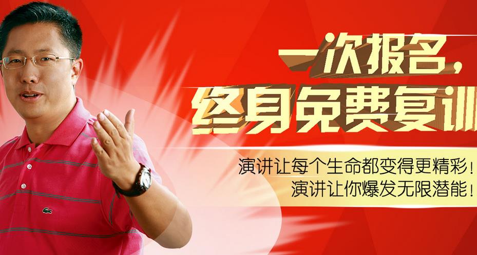 李阳英语加盟