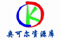 奥可尔it教育资源