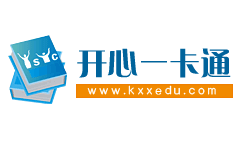 畅学开心一卡通