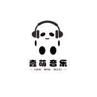 蠢萌音乐