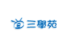 三学苑教育网