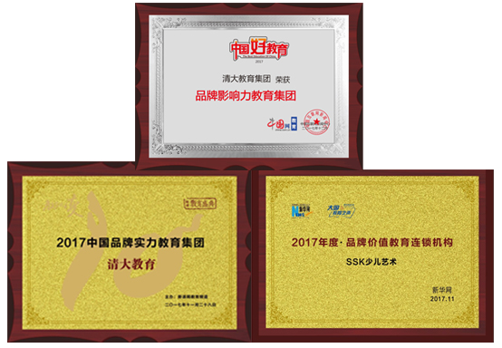 SSK艺术教育加盟