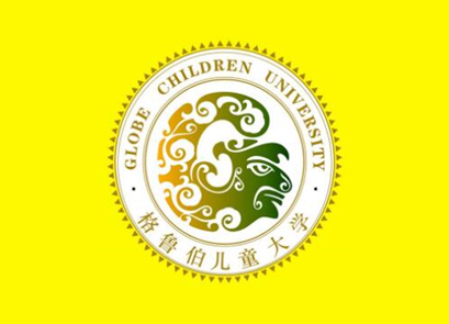 格鲁伯儿童大学