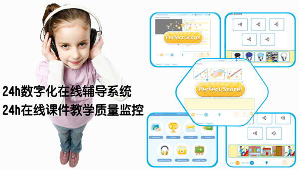 巴巴姆国际少儿英语加盟