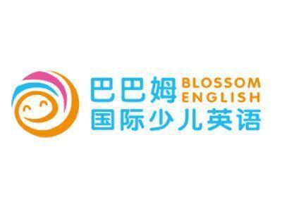 巴巴姆国际少儿英语