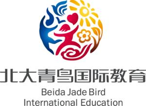 北大青鸟国际教育