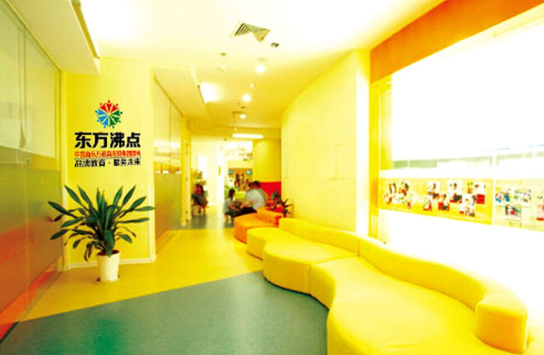东方沸点
