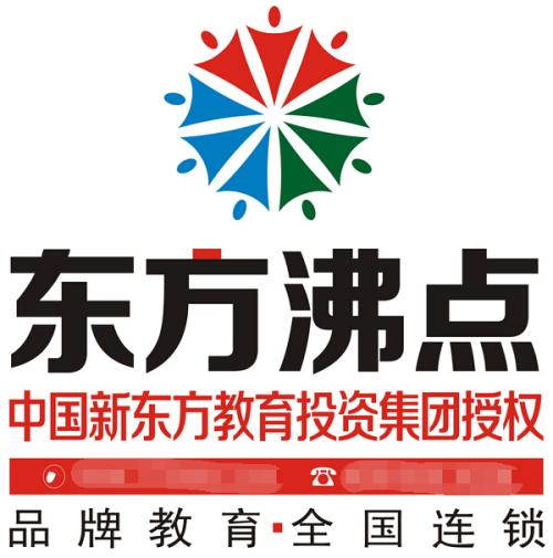东方沸点教育