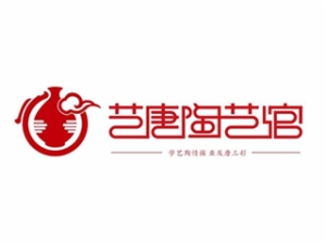 艺唐陶艺馆
