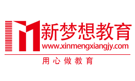 新梦想教育