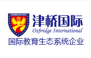 津桥教育
