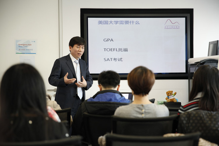 山教国际留学加盟.jpg