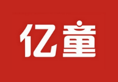 亿童幼儿园