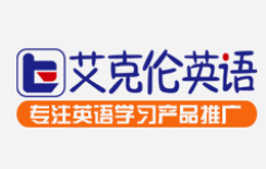 艾克伦英语