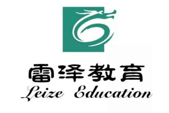 雷泽速读速记