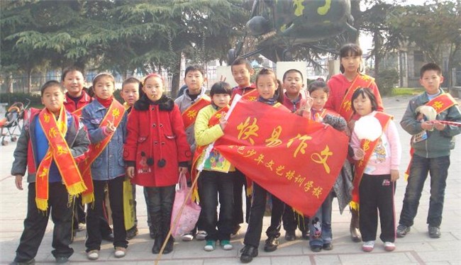 快易作文综合课堂加盟.jpg