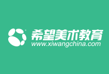 希望美术教育