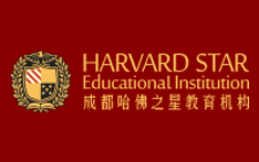 哈佛之星美式幼儿园