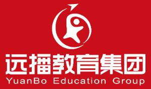 远播教育
