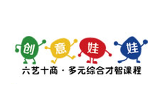 创意娃娃