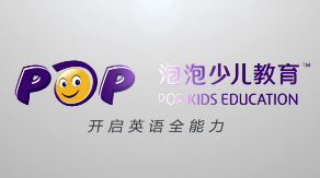 泡泡少儿英语