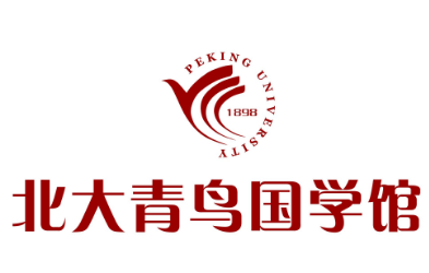 北大青鸟国学馆