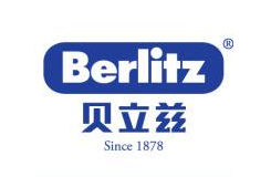 贝立兹