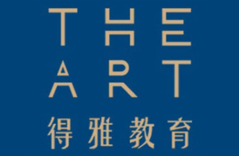得雅国际少儿艺术中心