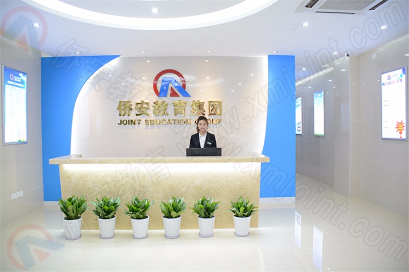 侨安教育加盟展示.jpg