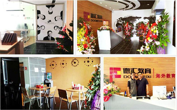 德汇出国留学加盟展示.jpg