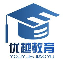 优越教育