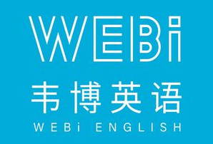 韦博国际英语