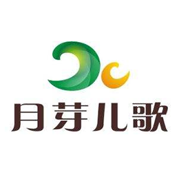 月芽儿歌