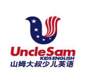 山姆大叔儿童成长馆
