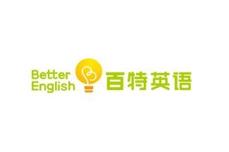 百特英语