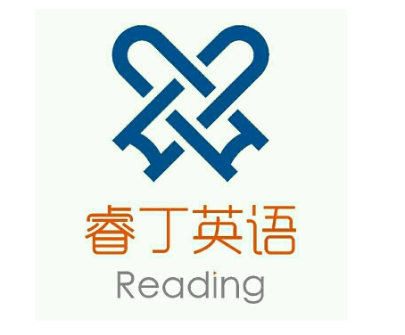 睿丁英语