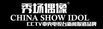 秀场偶像少儿艺术培训