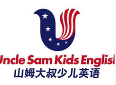 山姆大叔少儿英语