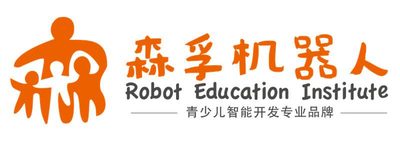 森孚机器人