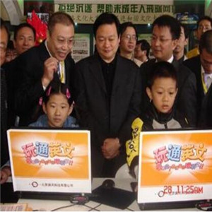玩通英语学习软件
