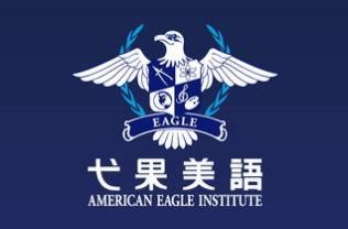 弋果美语