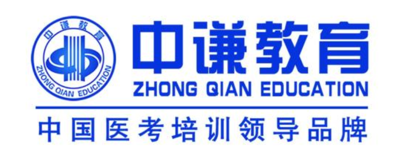 中谦教育