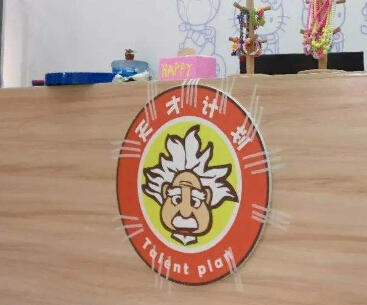 天才计划陶艺手工坊