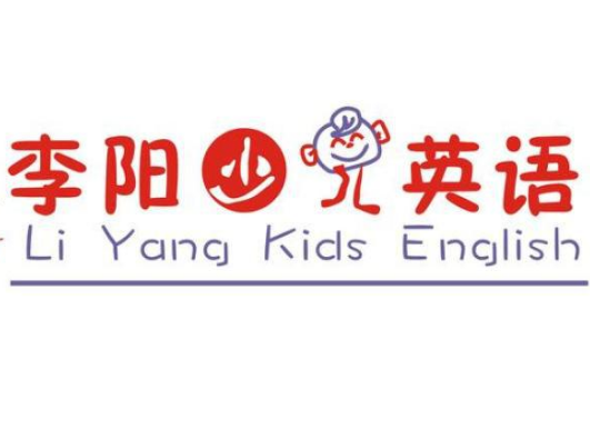 李阳少儿英语