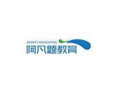 阿凡题教育