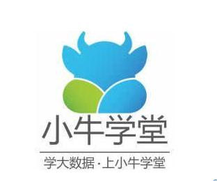 小牛学堂